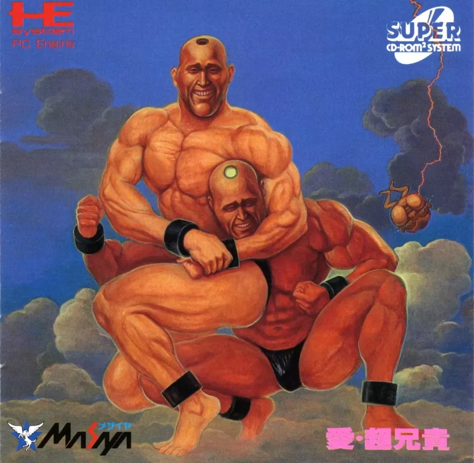 Click image for larger version

Name:	Ai_Cho_Aniki.webp
Views:	74
Size:	73.9 KB
ID:	1786